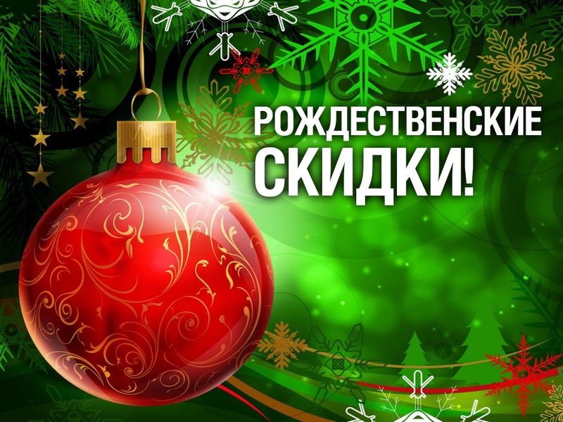 Акция. Специальная цена на очередной список ЛДСП